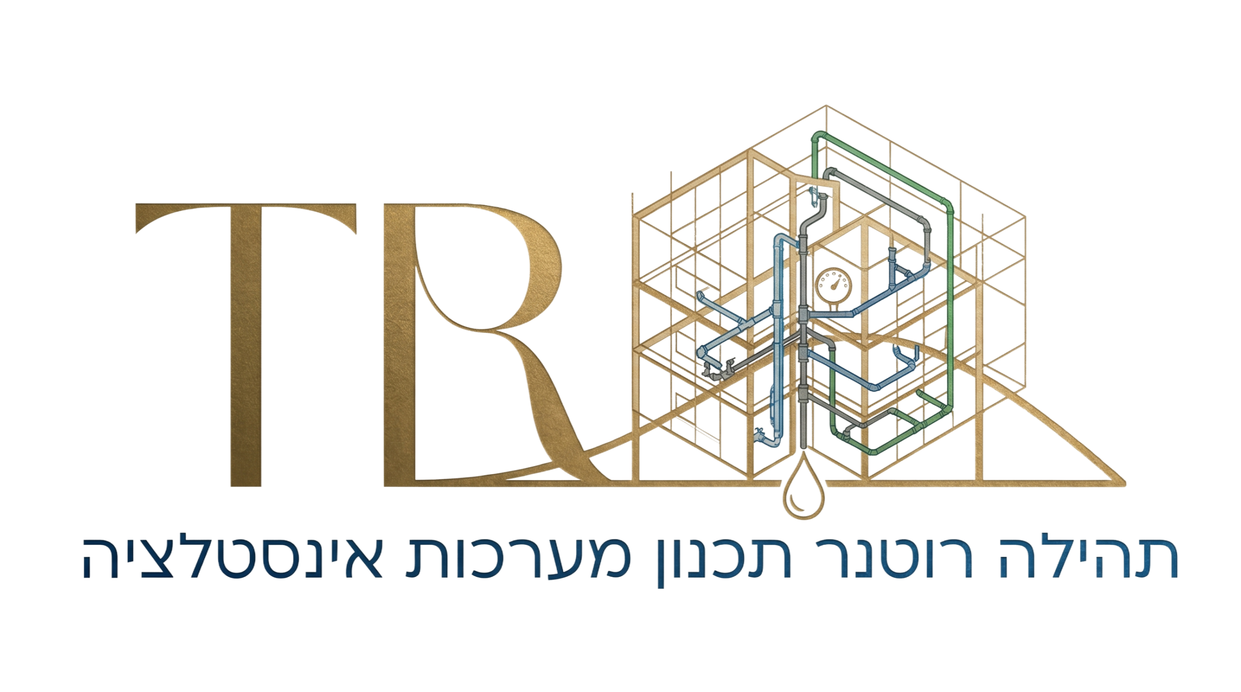 תהילה רוטנר — תכנון מערכות אינסטלציה